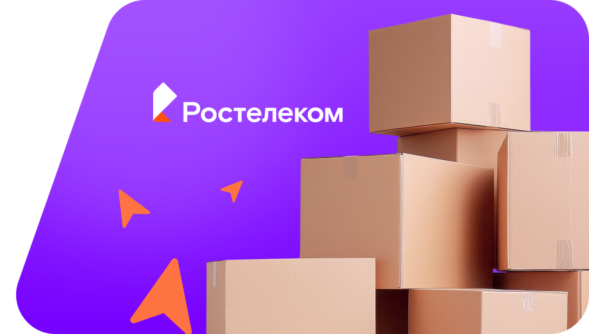 Переезд в новую квартирув&nbsp;поселок Спиртзавод (Пензенская область)